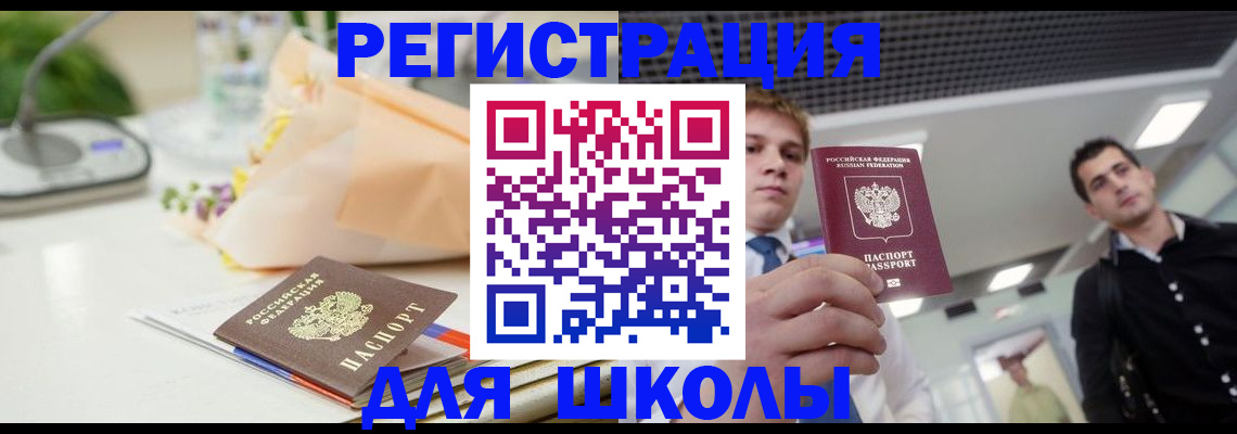 пропишу в квартире в Кыштыме